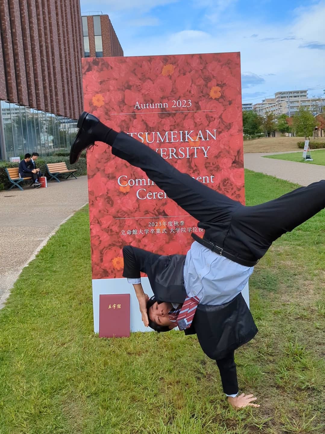 ヒラウチブンジの写真